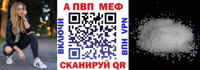 kraken вход  Безенчук  Альфа ПВП Соль 