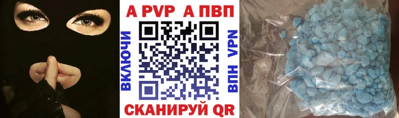 APVP крисы CK Безенчук