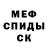 Кетамин VHQ Dixon Klitz