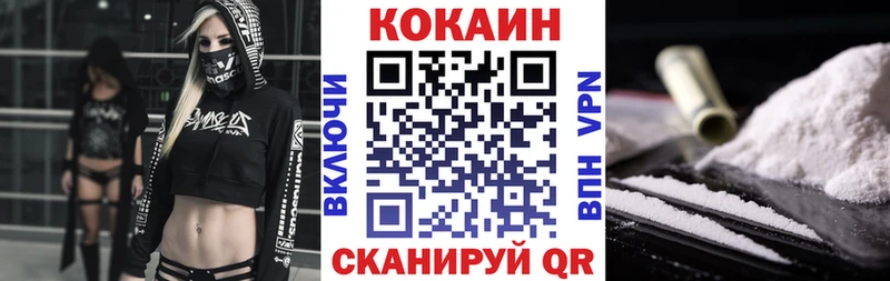 Кокаин 97%  цены наркотик  Безенчук 