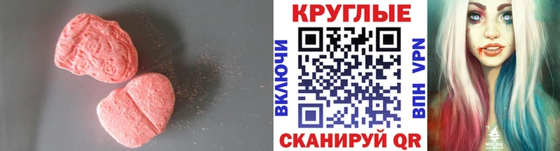 наркошоп  Безенчук  Ecstasy DUBAI 