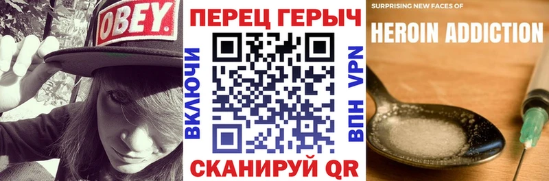 ГЕРОИН Heroin Безенчук