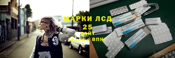 марихуана Алексеевка