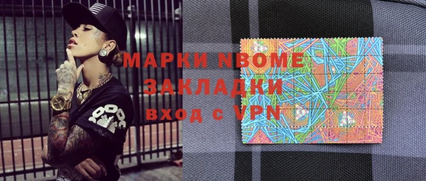 мяу мяу кристалл Алексин