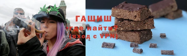 марихуана Алексеевка