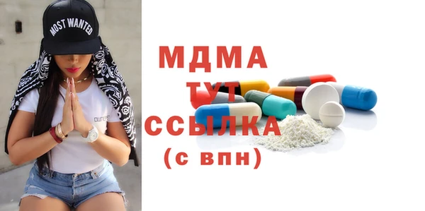мяу мяу кристалл Алексин