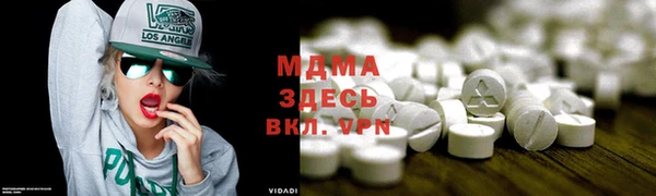 мяу мяу кристалл Алексин
