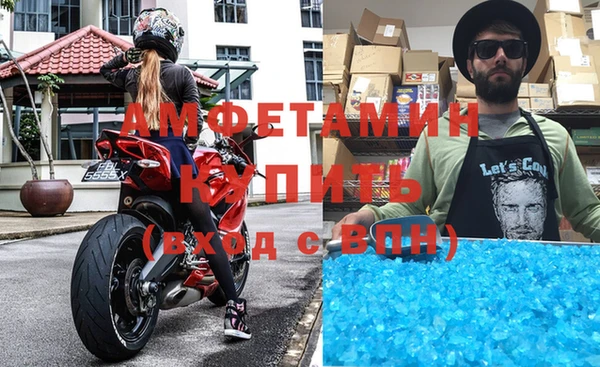 альфа пвп VHQ Алзамай