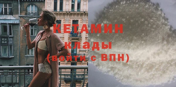 мяу мяу кристалл Алексин