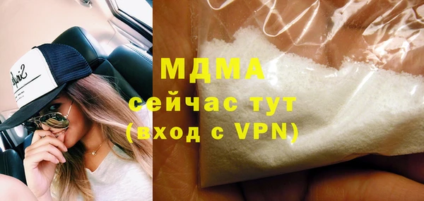 мяу мяу кристалл Алексин