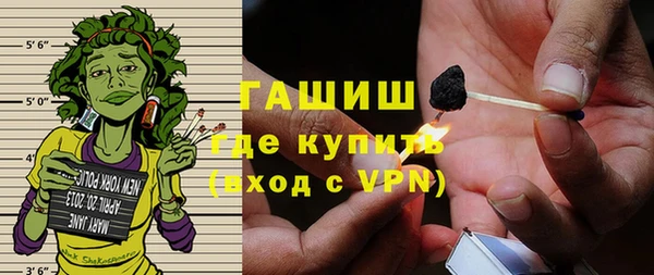мяу мяу кристалл Алексин