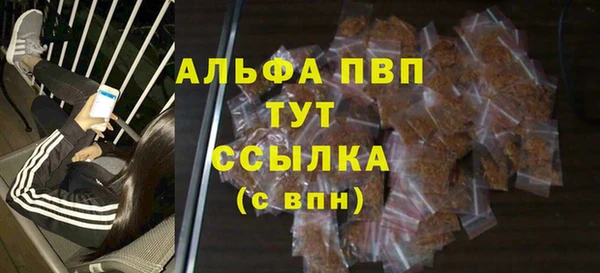 марихуана Гусь-Хрустальный