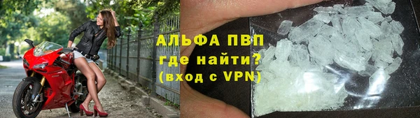 альфа пвп VHQ Алзамай