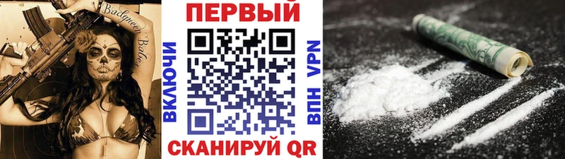 купить сайты Безенчук МЕТАМФЕТАМИН винт