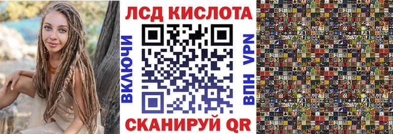 Марки 25I-NBOMe 1,8мг  Безенчук 