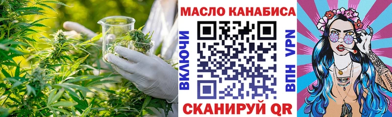 ТГК вейп с тгк Безенчук