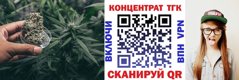 ТГК Wax  Безенчук 